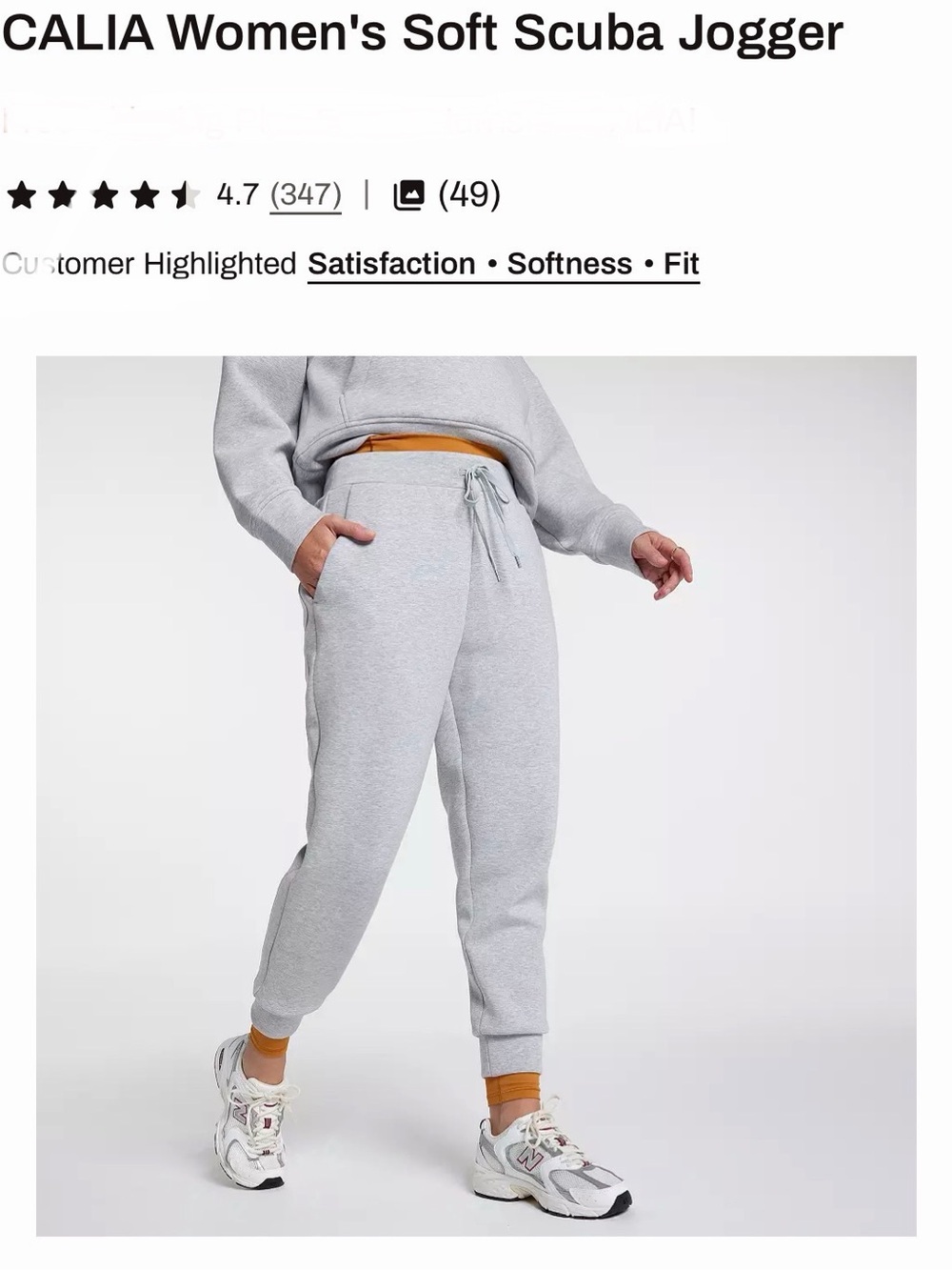 Calia Heather Light Gray XS Jogger Bottoms